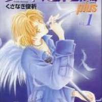   Shounen Shikaron Plus <small>Story & Art</small> 